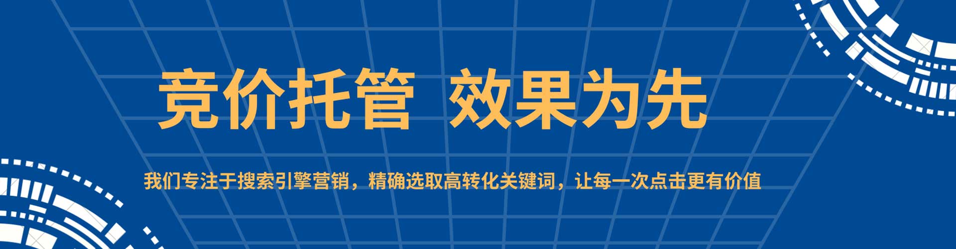 漳县百度推广费用