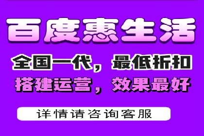 百度广告推广如何助力电商行业